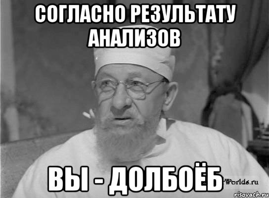 Professor-preobrazhenskiy 57568572 orig .jpeg