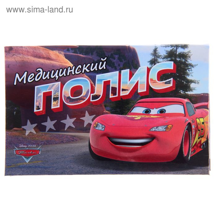 Папка для медицинского полиса 