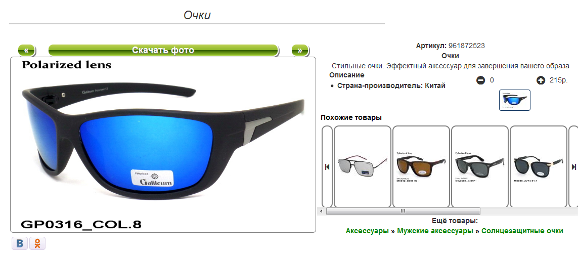 Screenshot 142.png