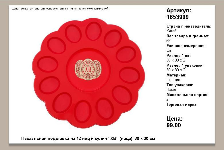 1653909.jpg