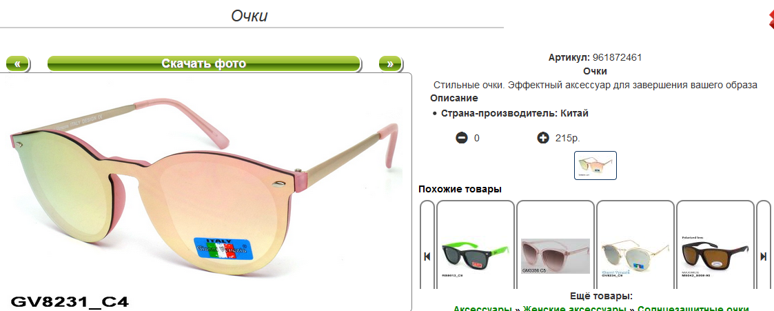 Screenshot 92.png
