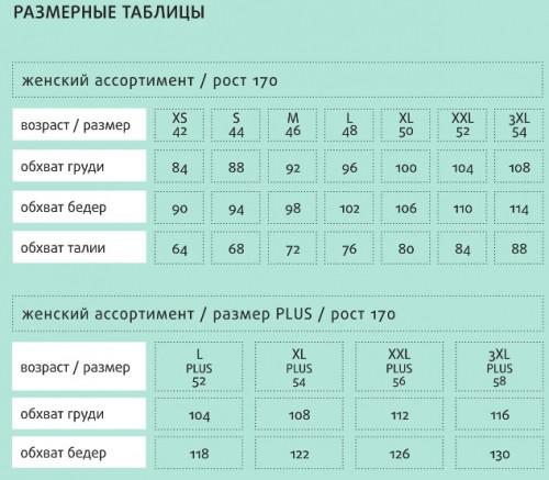 Фото FJXK650 жакет женский (1 шт в кор.).jpg