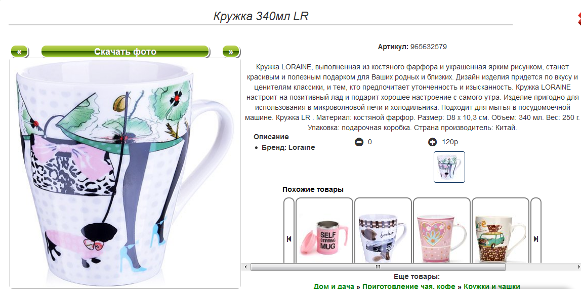Screenshot 129.png