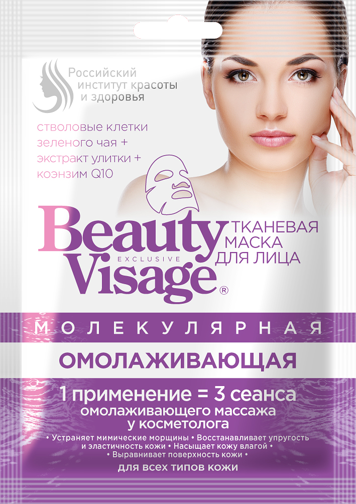 3853        Beauty Visage, 25 43,51.png