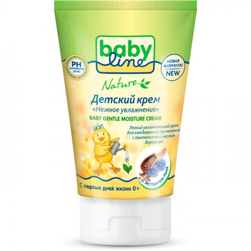 119 , BABYLINE NATURE     125.jpg