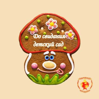 ГРИБОК 