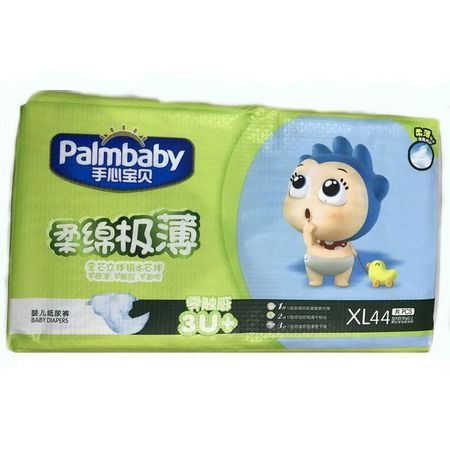 SK07 Palmbaby   XL (12+), 44 ==685 .