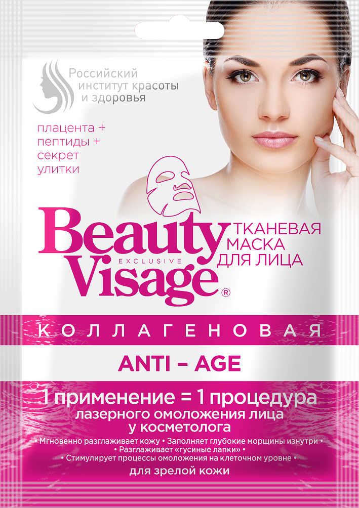 3856      ANTI-AGE  Beauty Visage, 25 43,51 .png