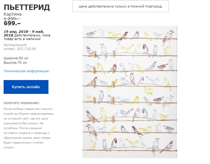 ПЬЕТТЕРИД 30371886.jpg