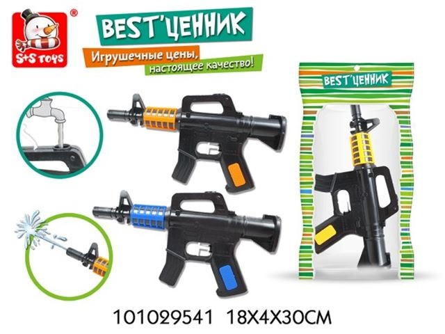 S+ S 101029541 Best. ценник Оружие водное 1шт - 35,76 руб
