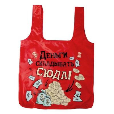 Сумка складная 