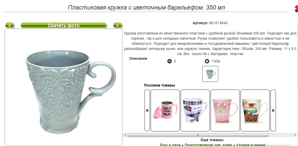 Screenshot 161.png