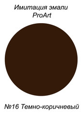    , №16 -.jpg