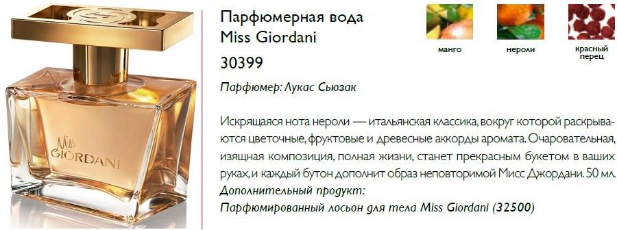   Miss Giordani,800 .