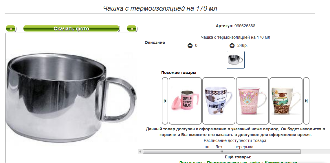 Screenshot 130.png