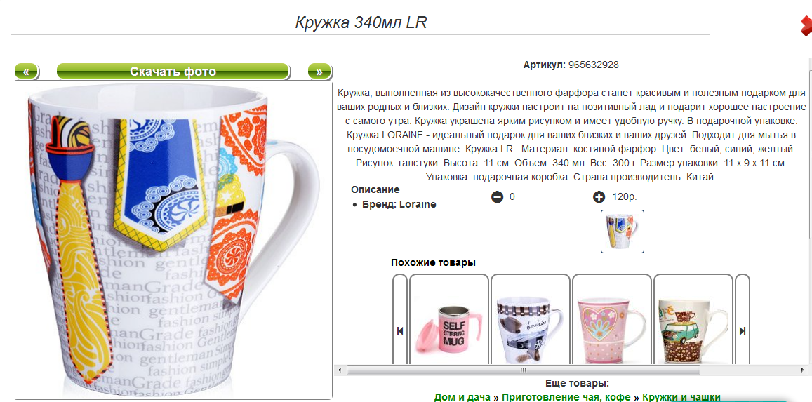 Screenshot 31.png