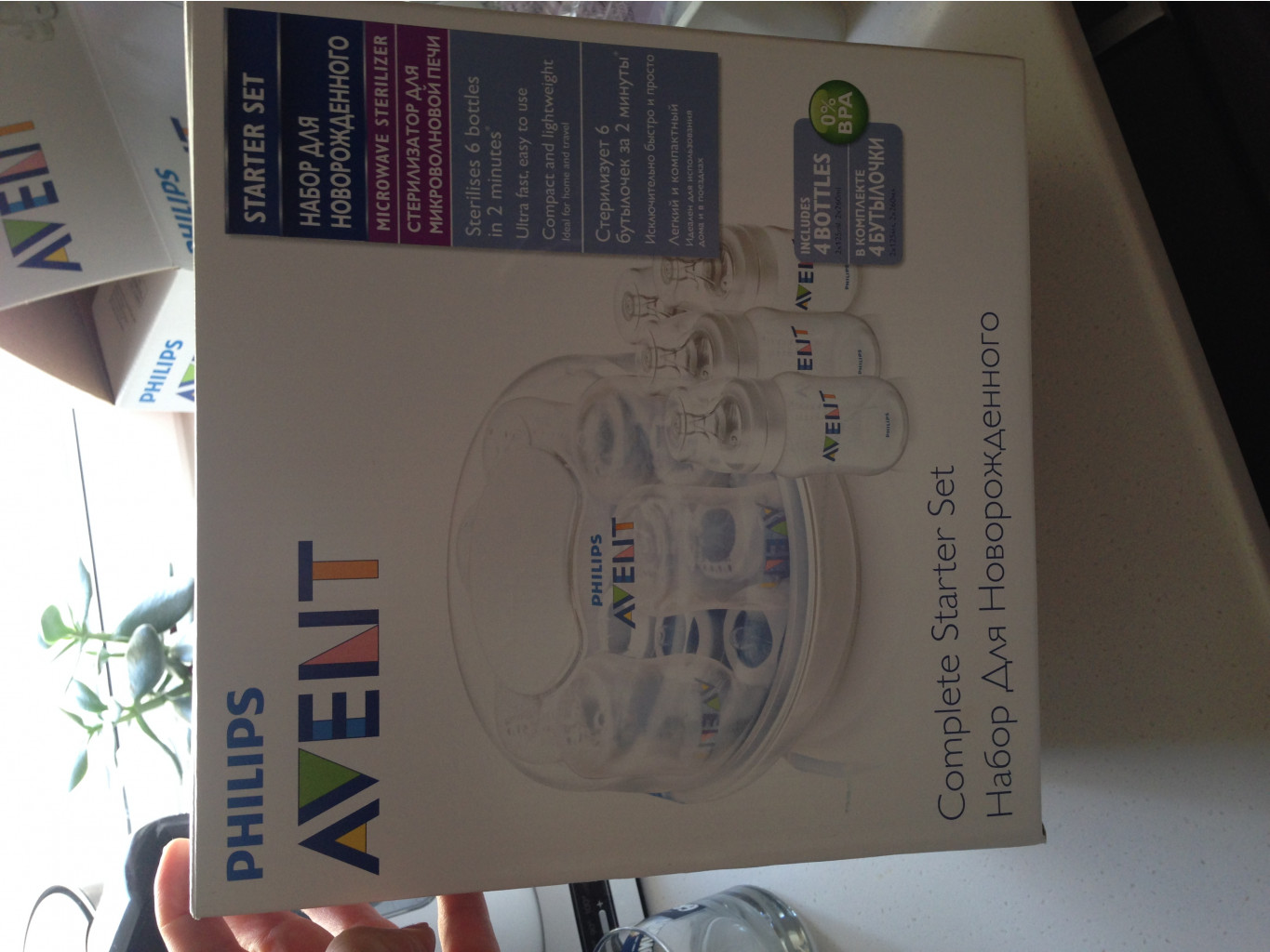    Philips AVENT