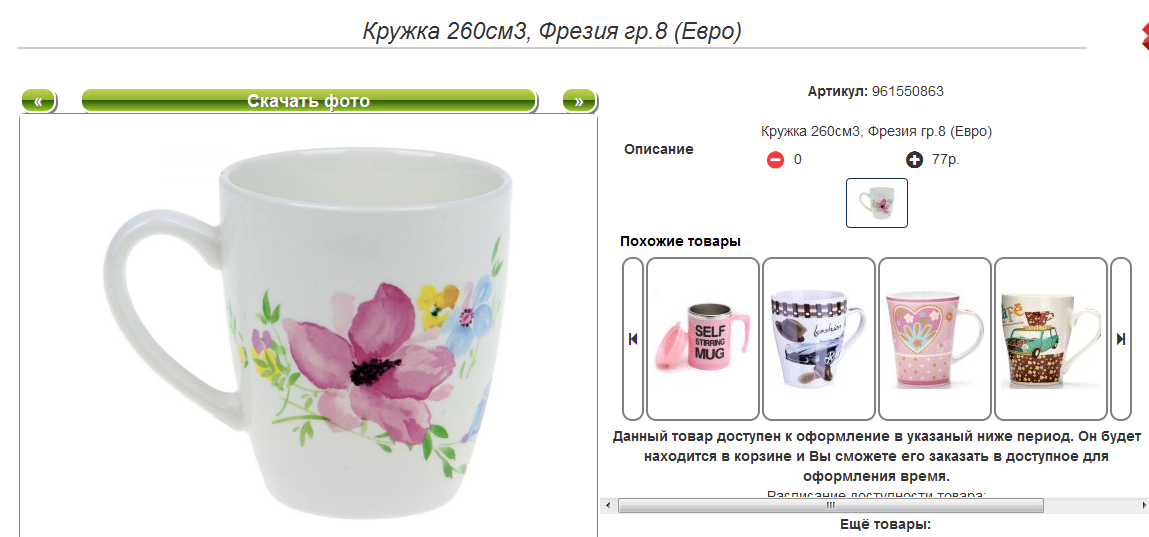 Screenshot 318.png