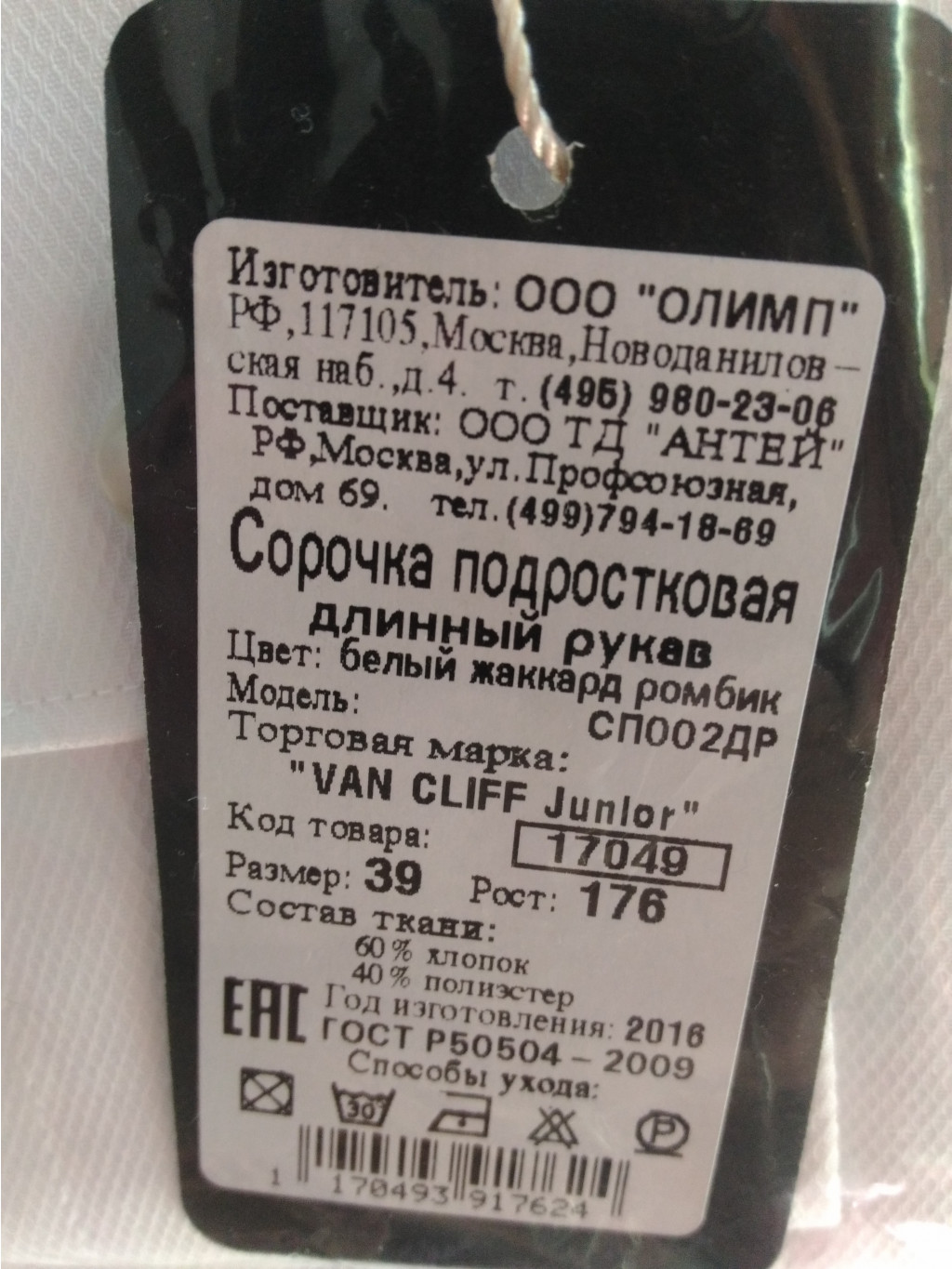 P 20180420 084344.jpg