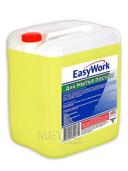 EasyWork     5 299,55.jpg