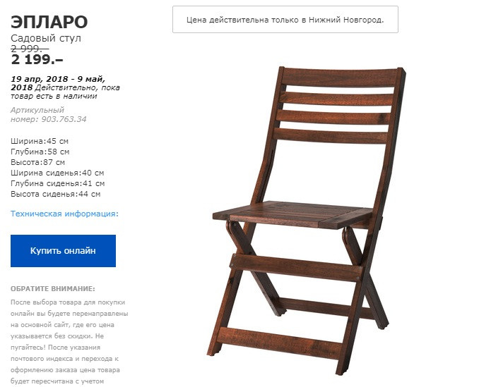 ЭПЛАРО 90376334.jpg