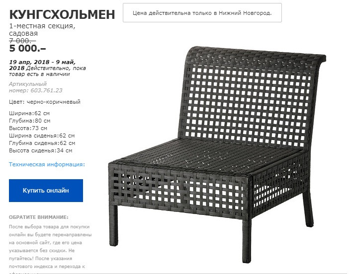 КУНГСХОЛЬМЕН 60376123.jpg