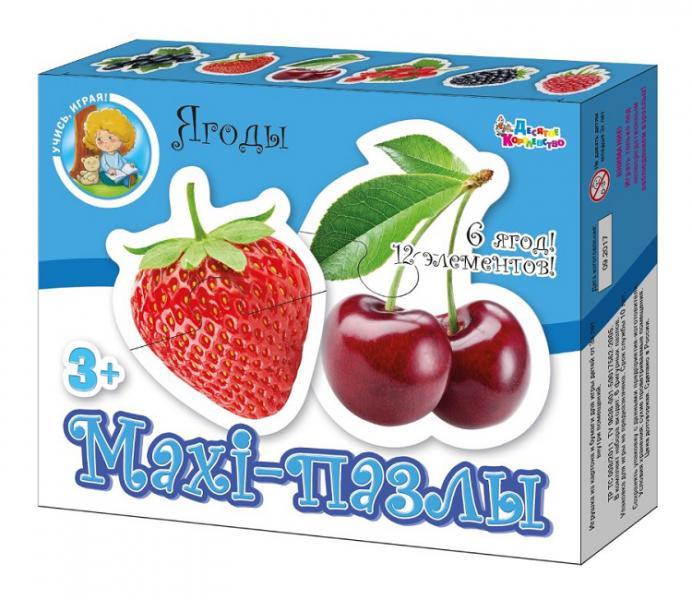 Десятое кор. Пазлы Maxi 02647 Ягоды 12эл. - 90,32 руб