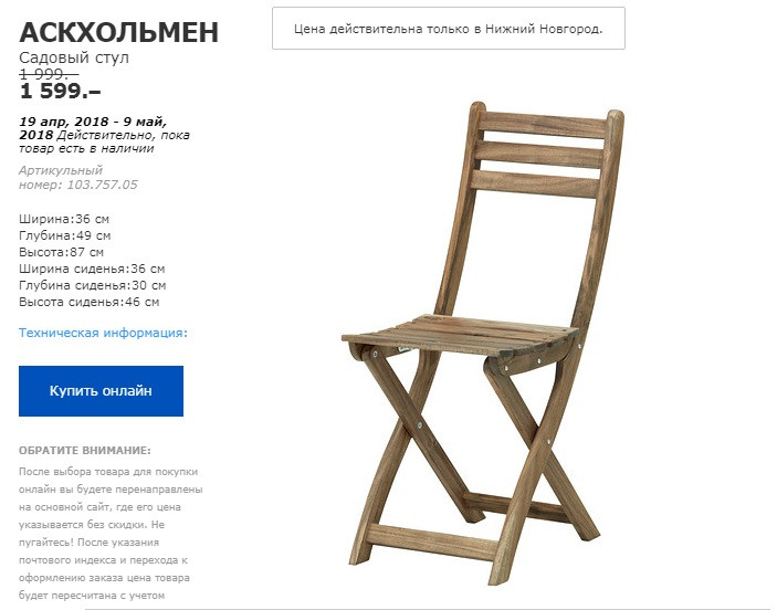 АСКХОЛЬМЕН 10375705.jpg