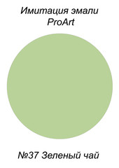    , №37  .jpg