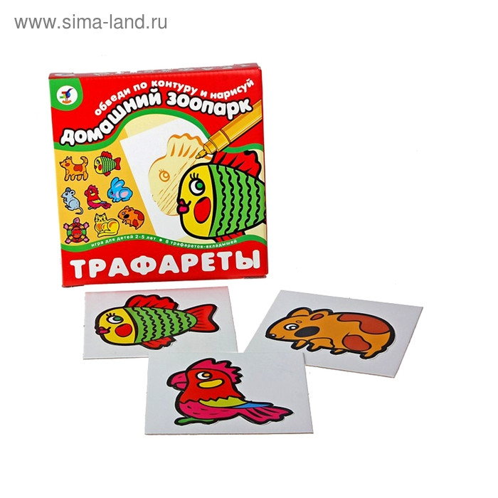 Трафареты 