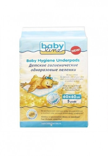 131 , BABYLINE      6060 , 5 .jpg