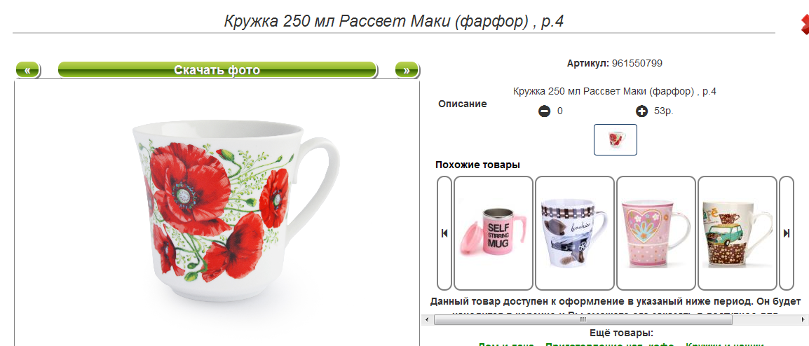 Screenshot 347.png