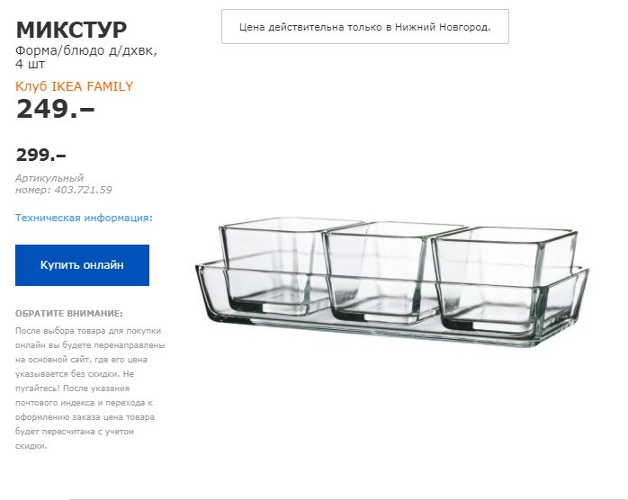 МИКСТУР 40372159.jpg