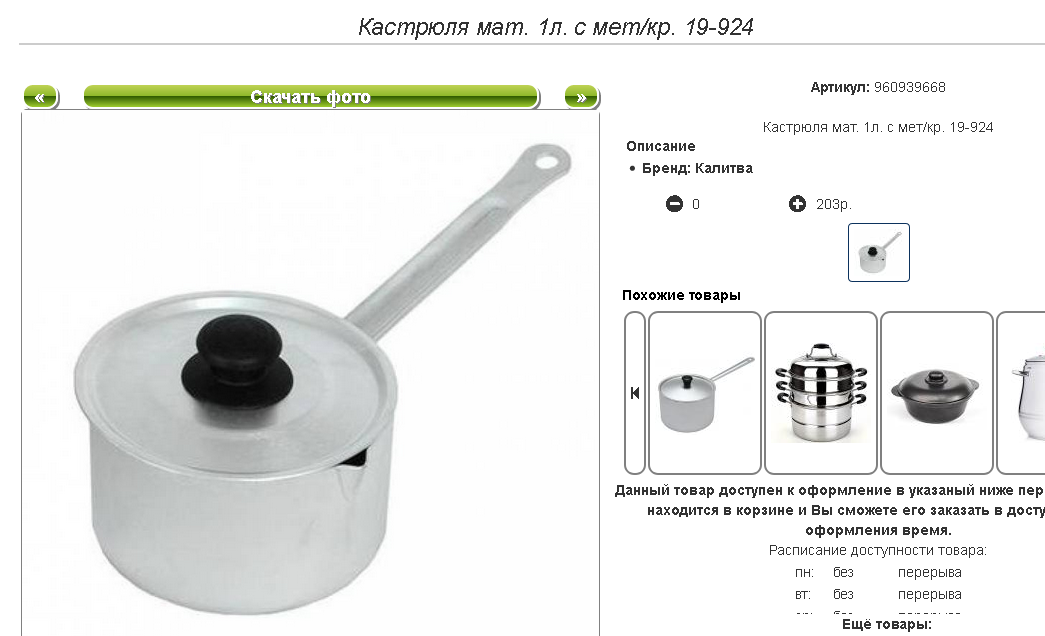 Screenshot 4.png