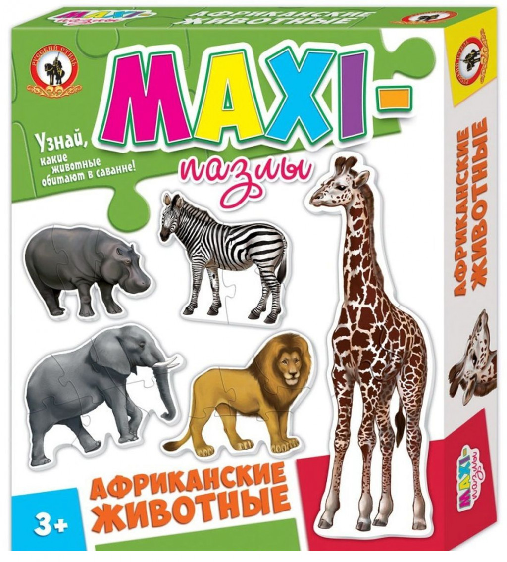 Макси-пазлы 03520 Африканские животные (Русский стиль) - 135,48 руб