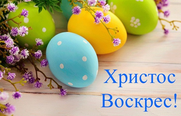 ХВ