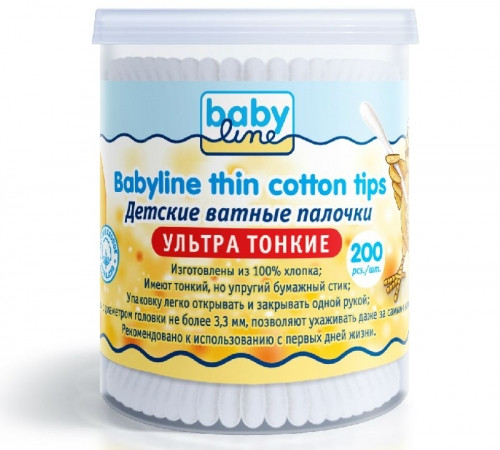 103 , BABYLINE      , 200 .jpg