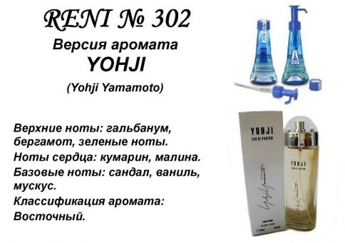  Reni   302