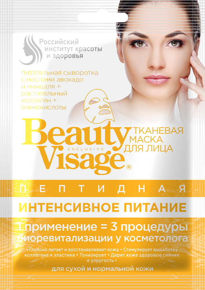 3851         Beauty Visage, 25 43,51.png