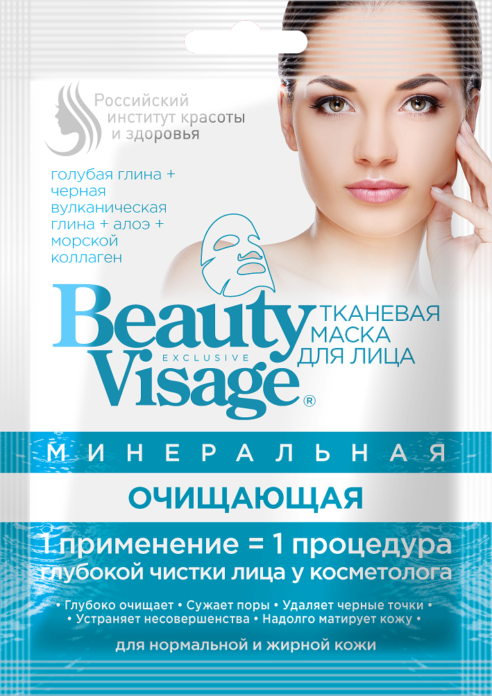 3852        Beauty Visage, 25 43,51.png