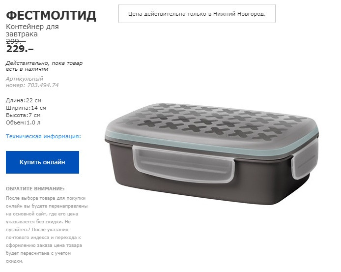 ФЕСТМОЛТИД 70349474.jpg