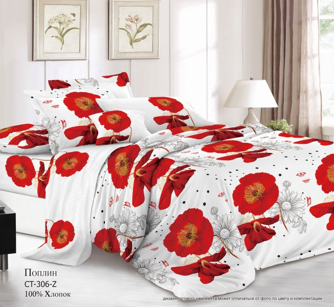ПОСТЕЛЬНОЕ БЕЛЬЕ ИЗ ПОПЛИНА АРТ.RP-290.jpg