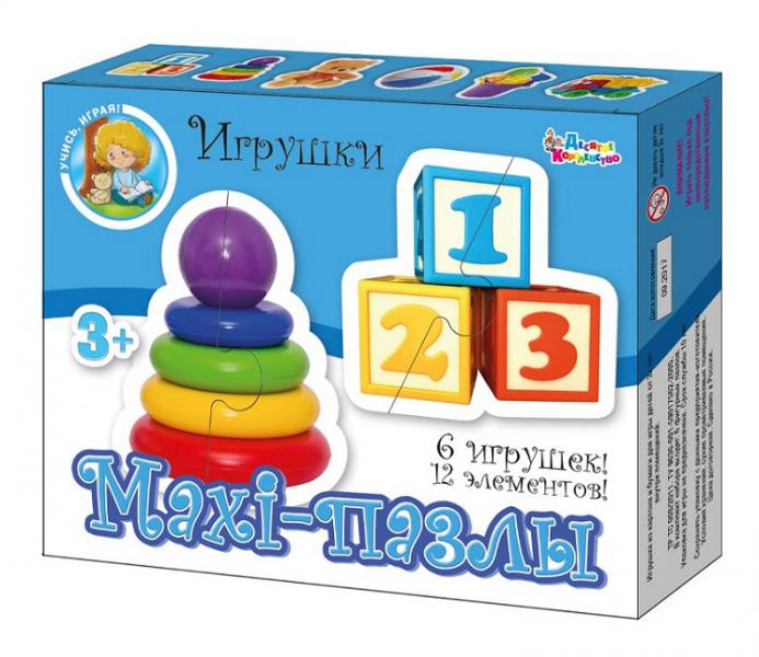 Десятое кор. Пазлы Maxi 02644 Игрушки 12эл. - 90,32 руб