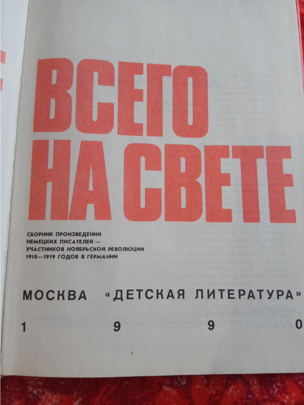 IMG 20180325 170143.jpg