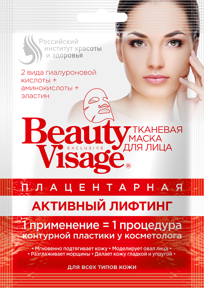 3854         Beauty Visage, 25 43,51.png