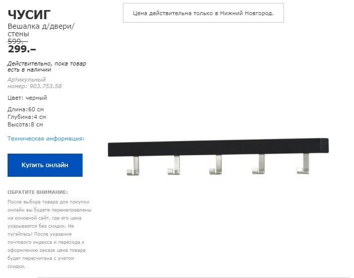 ЧУСИГ 90375358.jpg