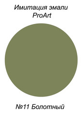    , №11  20 .,.jpg