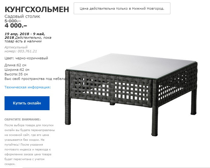КУНГСХОЛЬМЕН 00376121.jpg