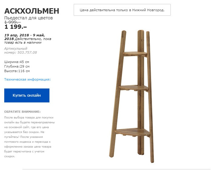АСКХОЛЬМЕН 50375708.jpg