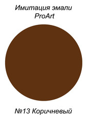    , №13 .jpg